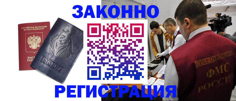 пропишу в квартире в Курской области